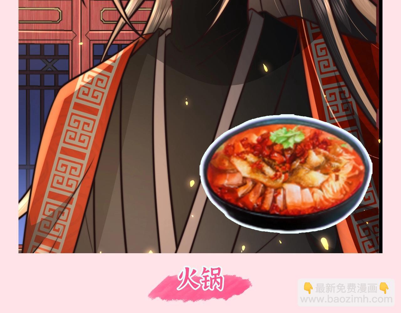 加更第65期 搞点事：谁是你的菜?6