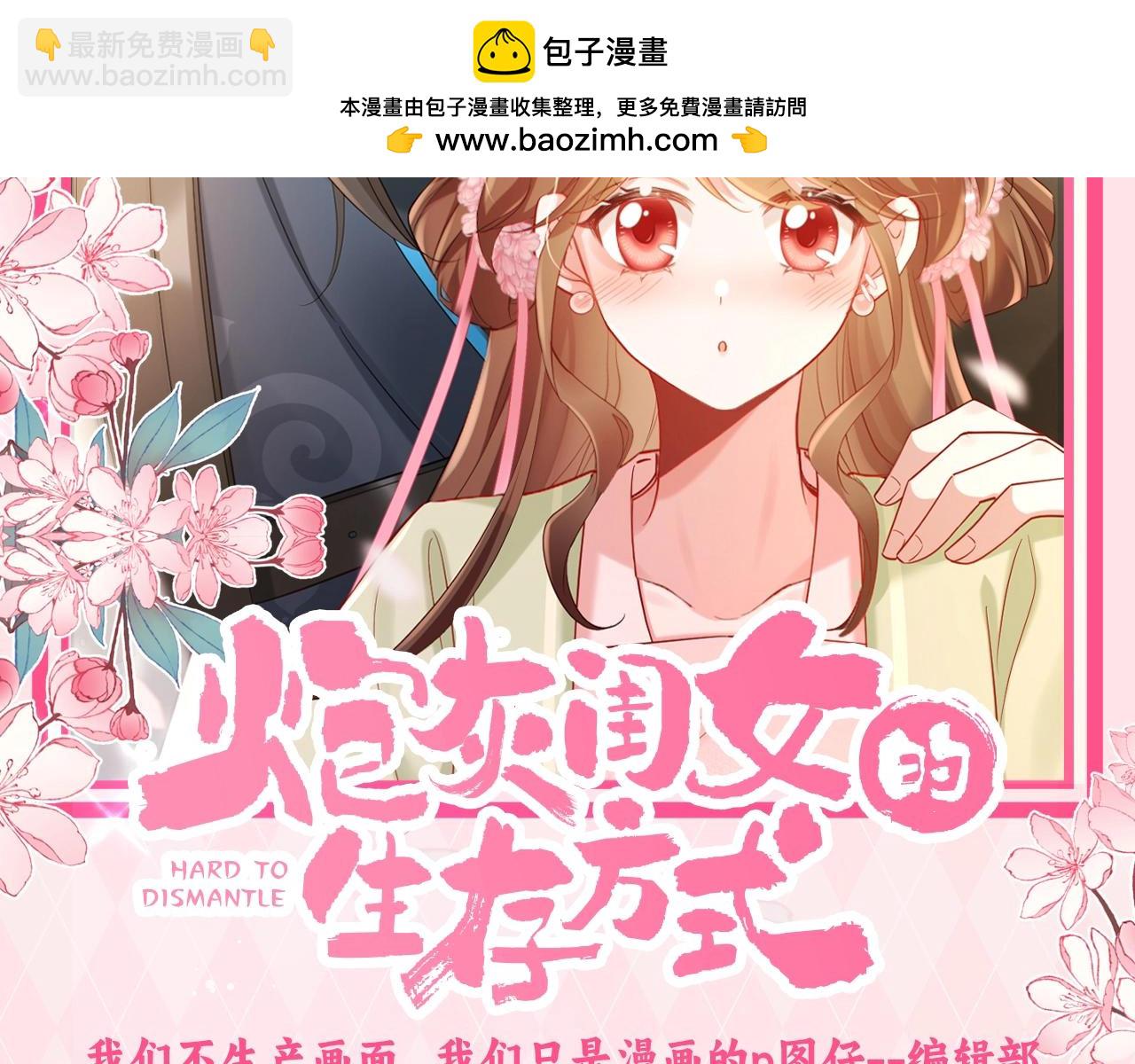 加更第66期 搞点事：小时候VS长大后1
