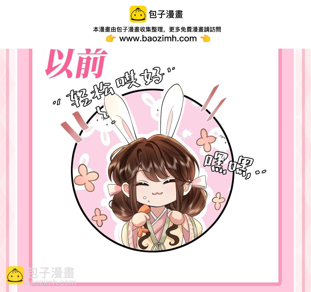 加更第66期 搞点事：小时候VS长大后4