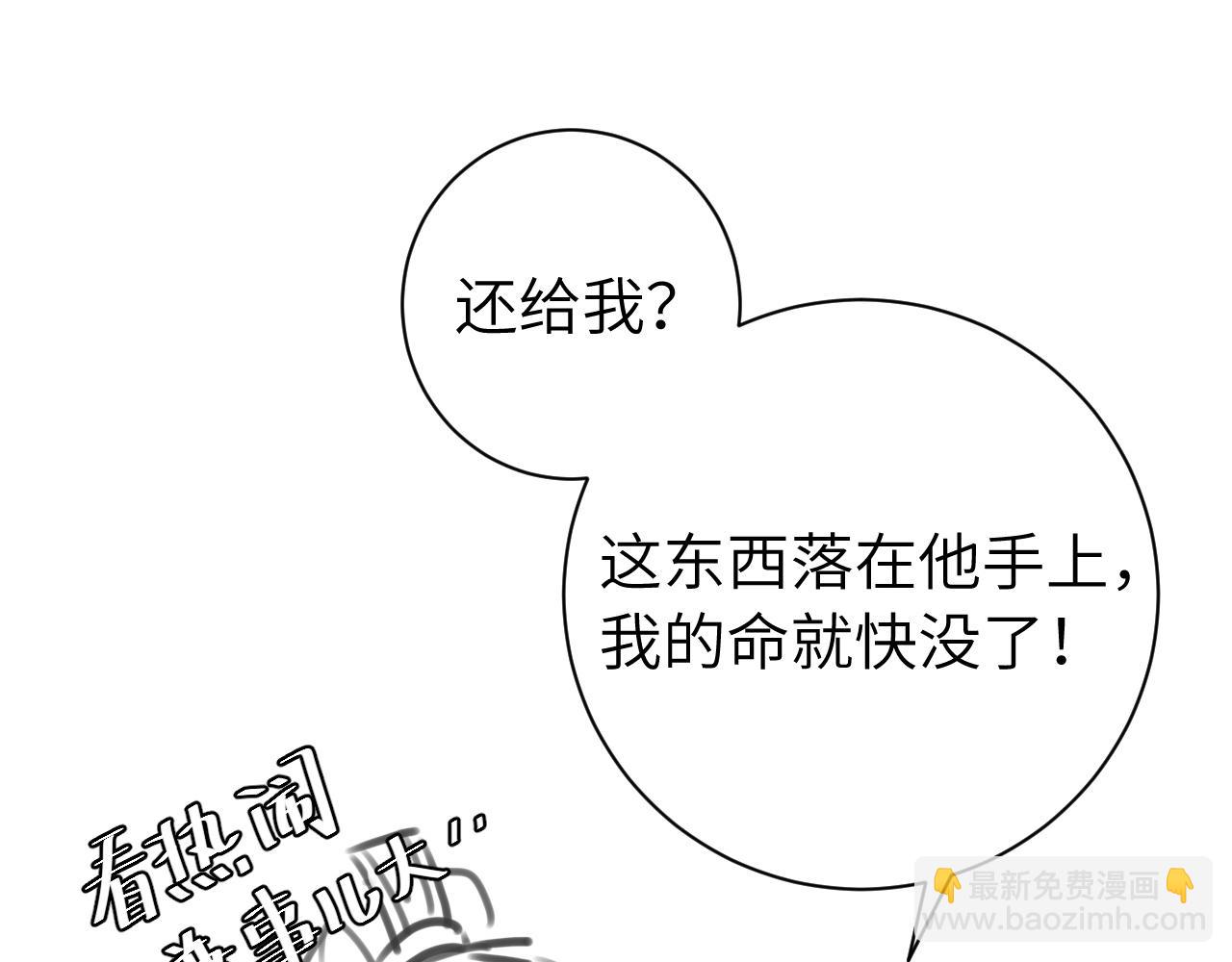 第216话 你这是作甚！100