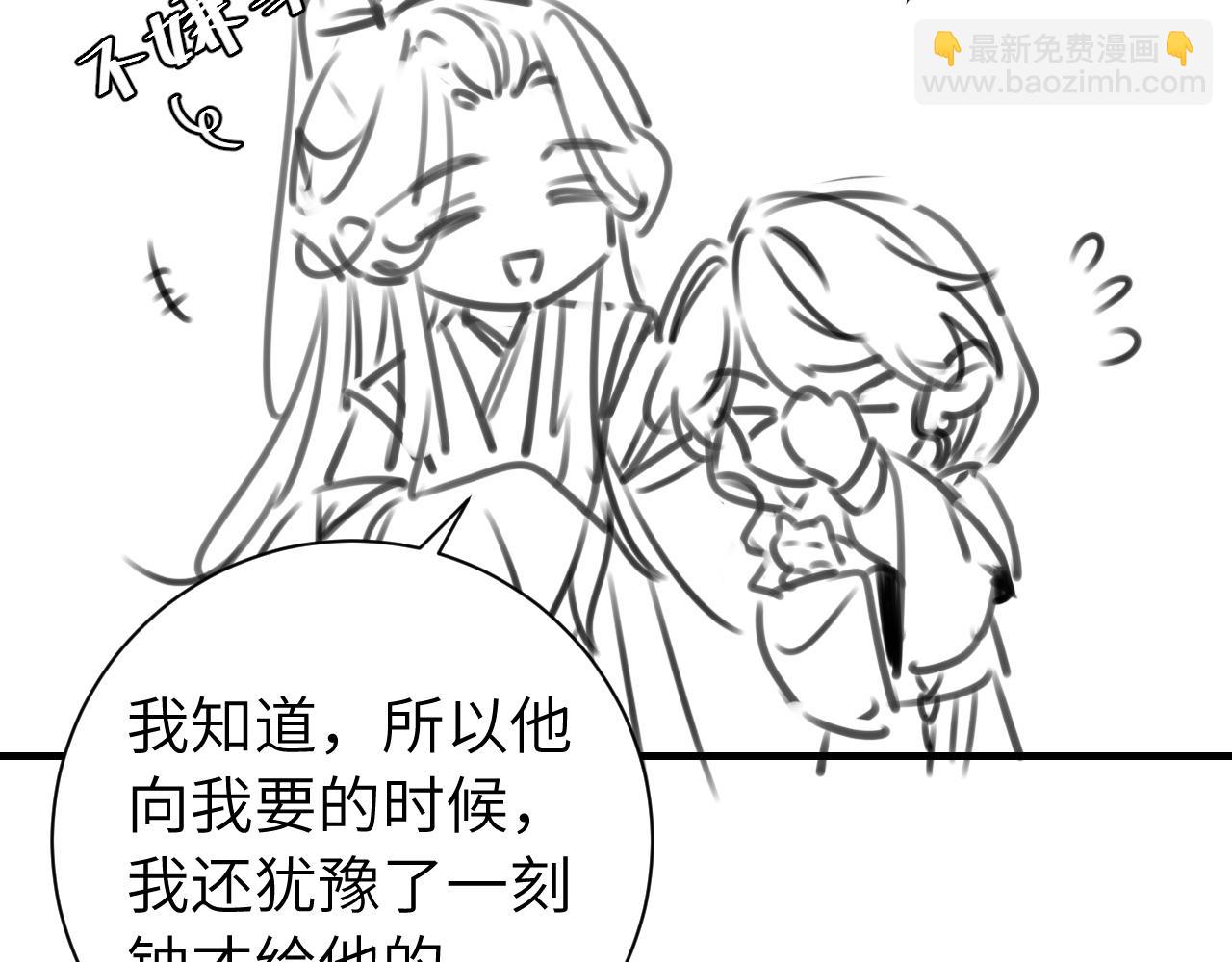第216话 你这是作甚！101