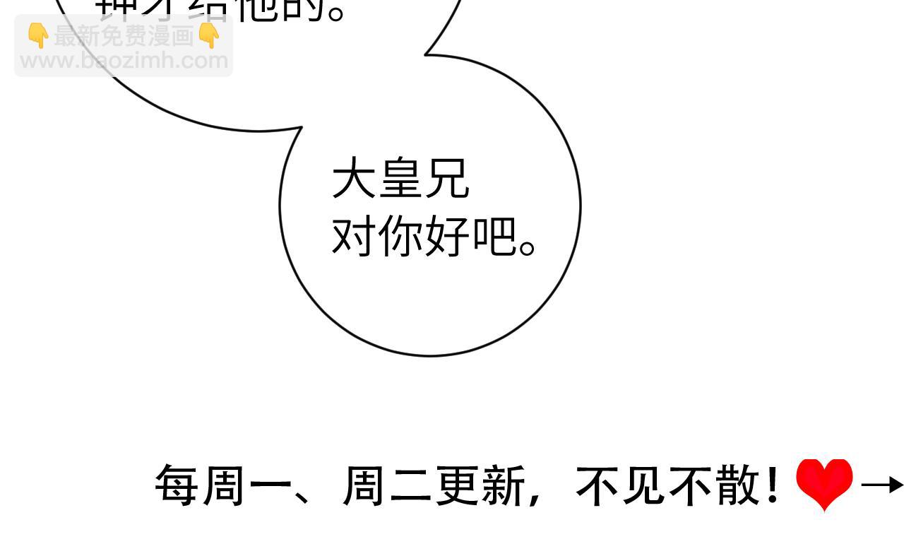 第216话 你这是作甚！102