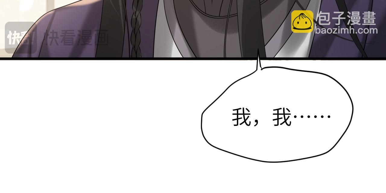 第216话 你这是作甚！16