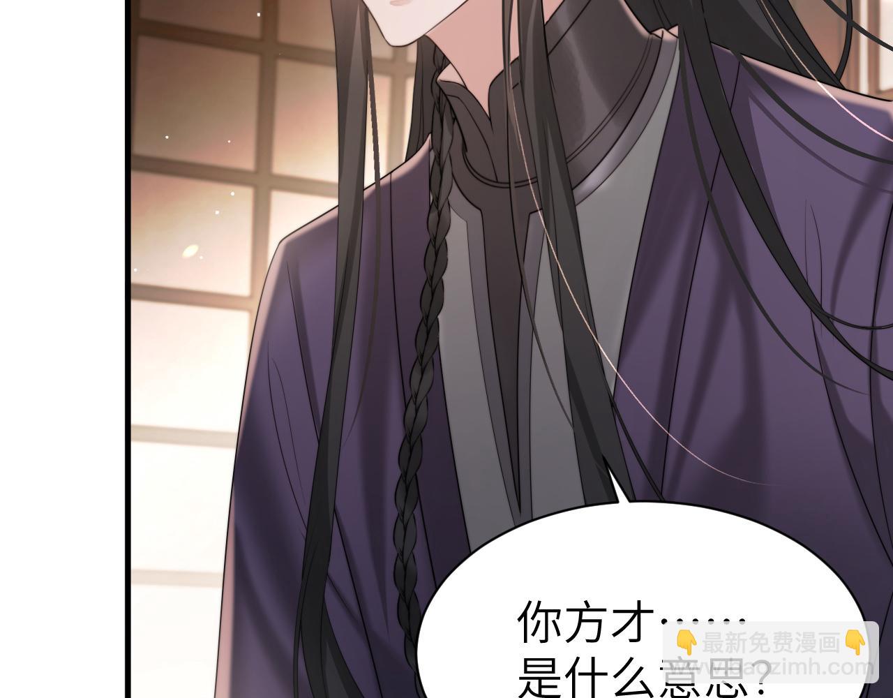 第216话 你这是作甚！20