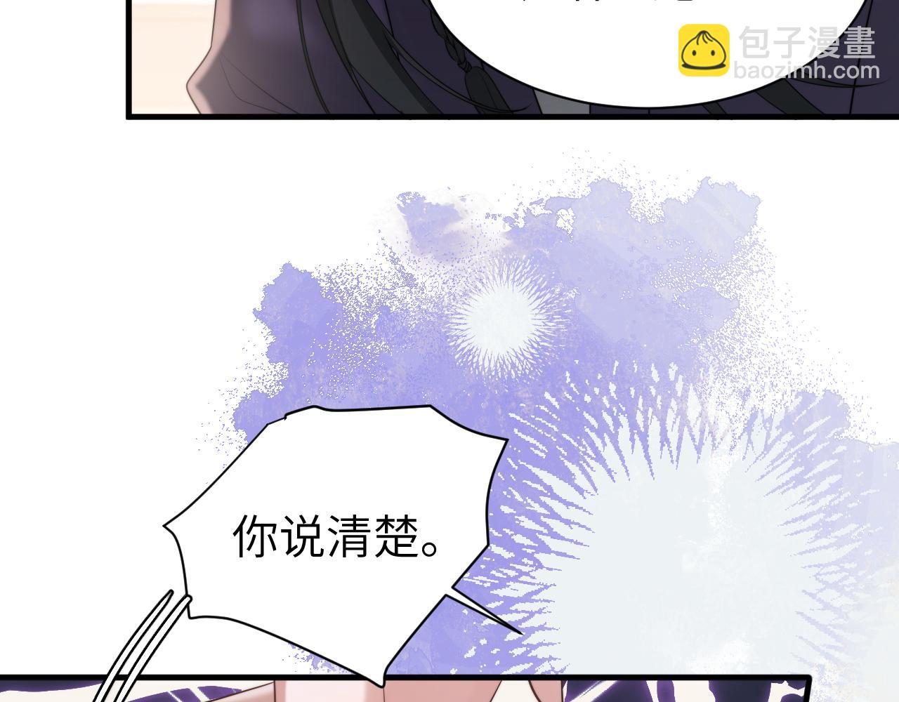第216话 你这是作甚！21