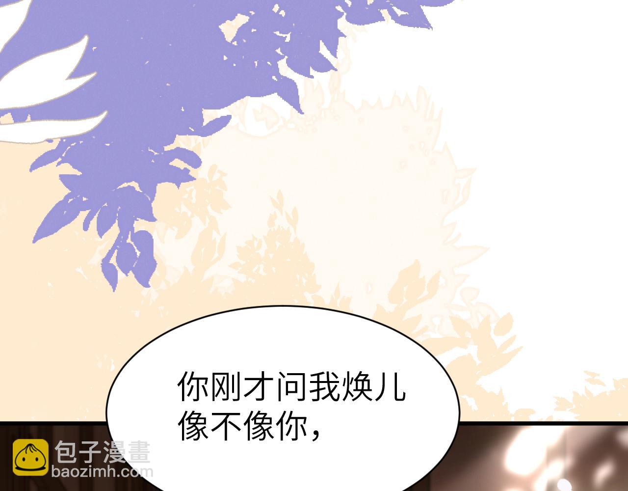 第216话 你这是作甚！28