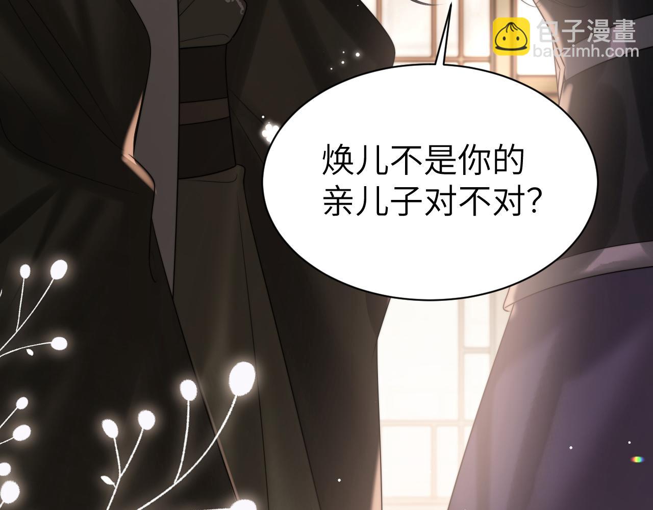第216话 你这是作甚！31