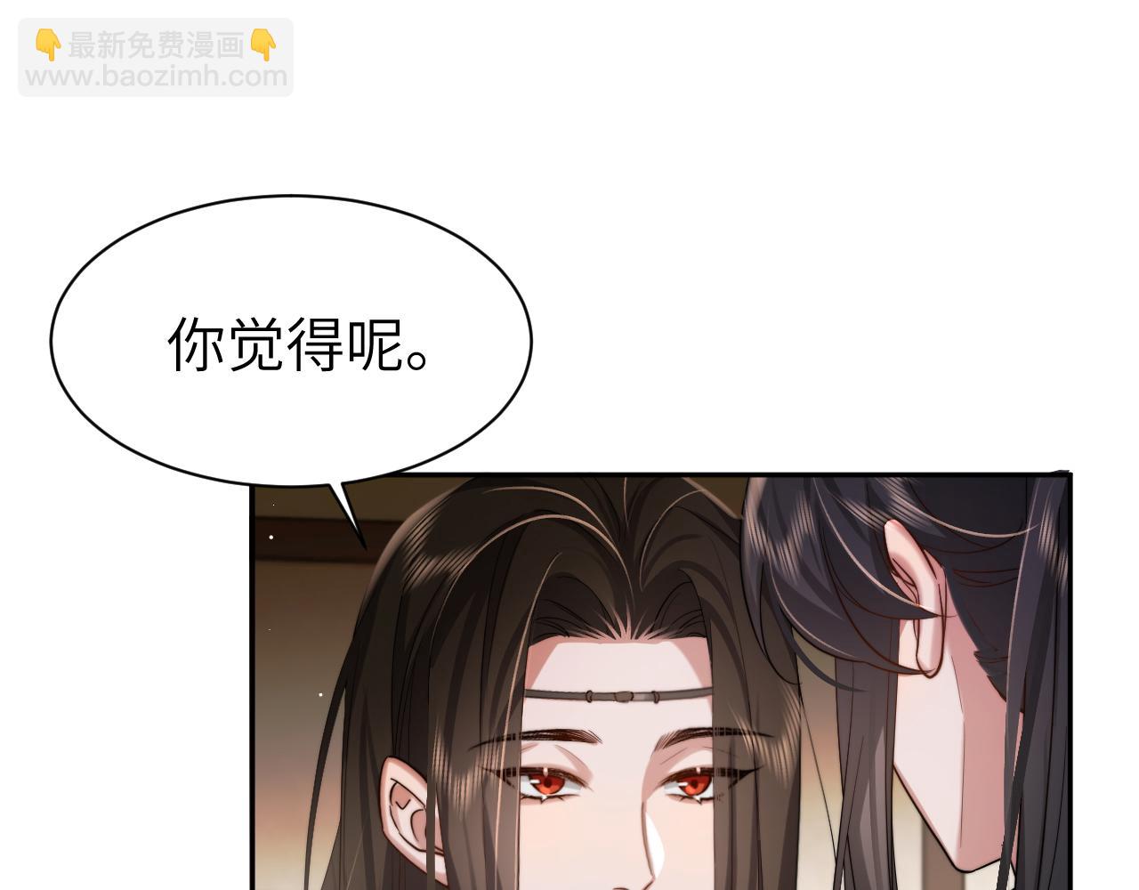 第216话 你这是作甚！33