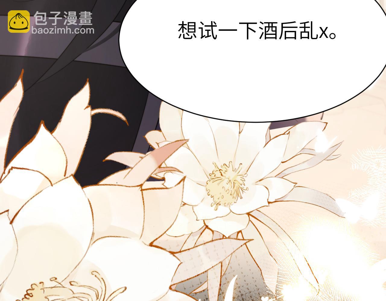 第216话 你这是作甚！50