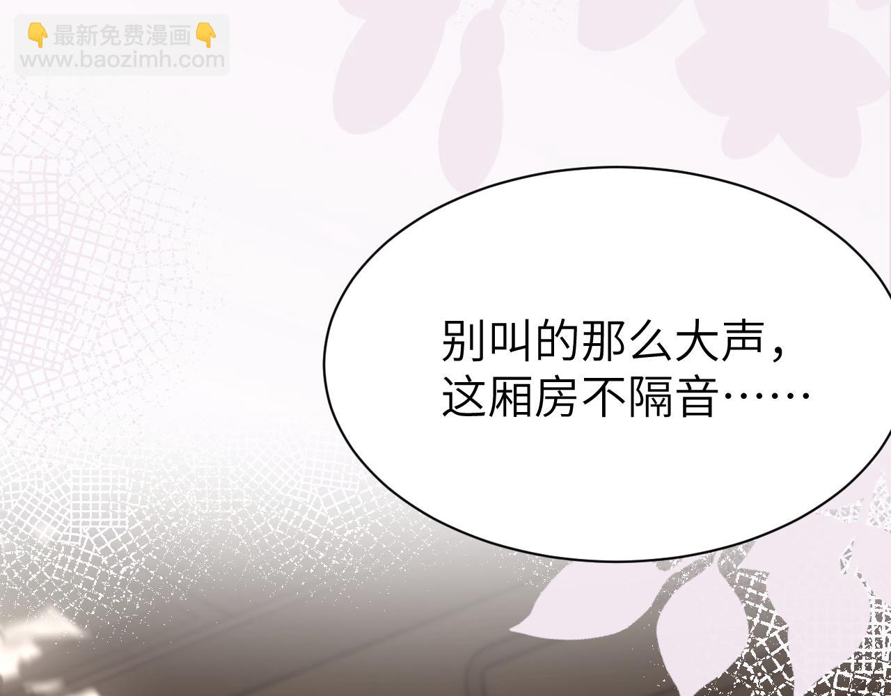 第216话 你这是作甚！74