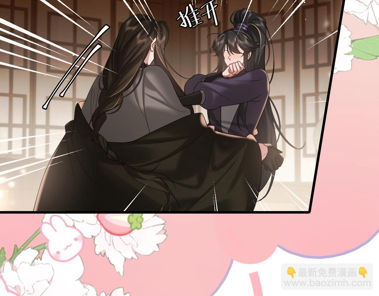 第216话 你这是作甚！8
