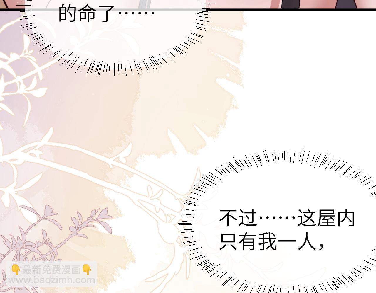 第216话 你这是作甚！81