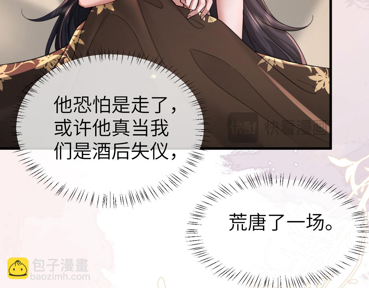 第216话 你这是作甚！83