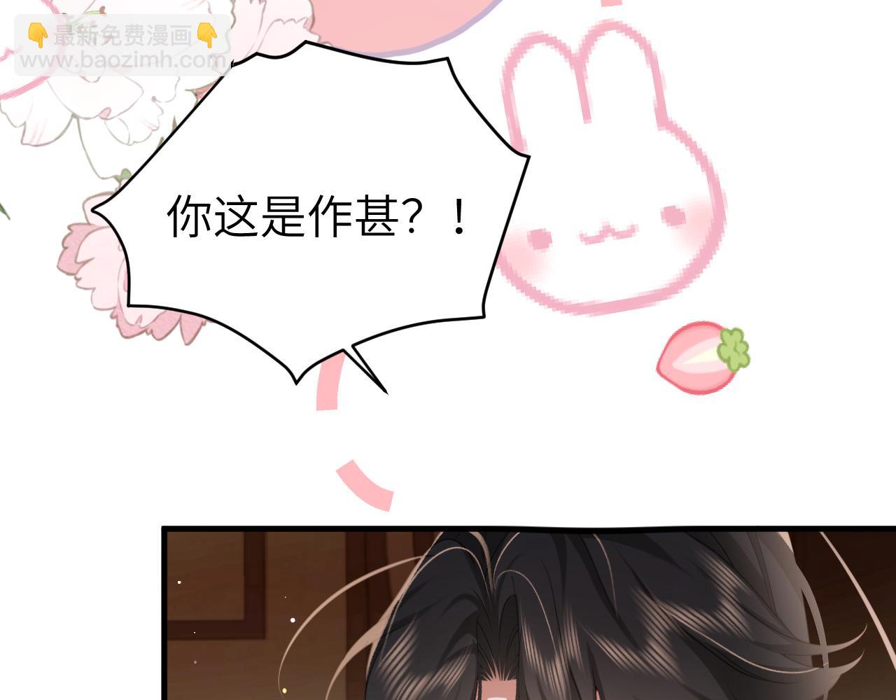第216话 你这是作甚！9