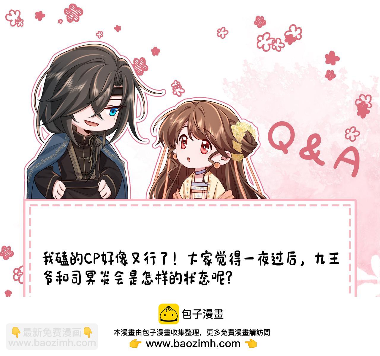 第216话 你这是作甚！93