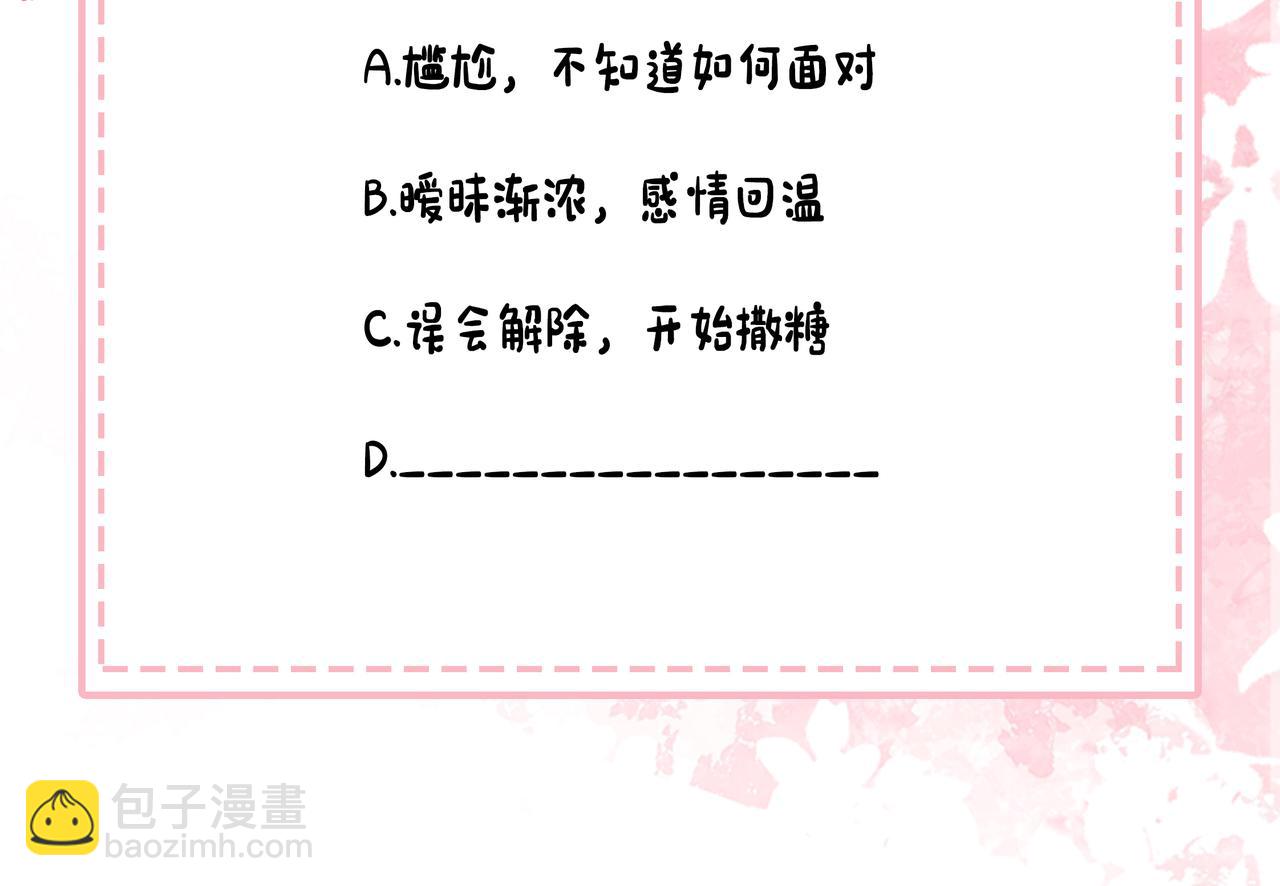 第216话 你这是作甚！94