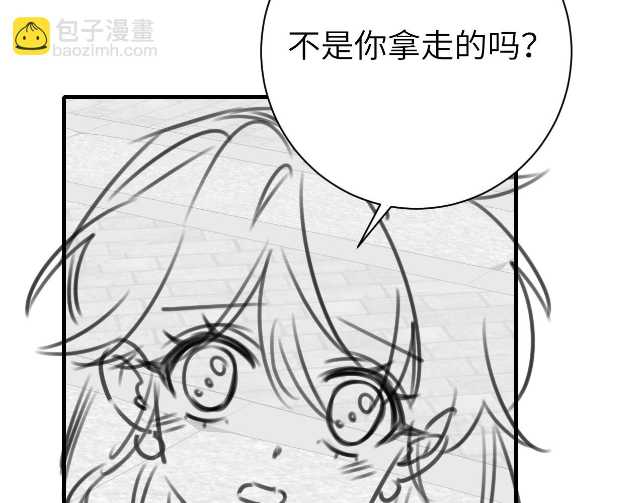 第216话 你这是作甚！96
