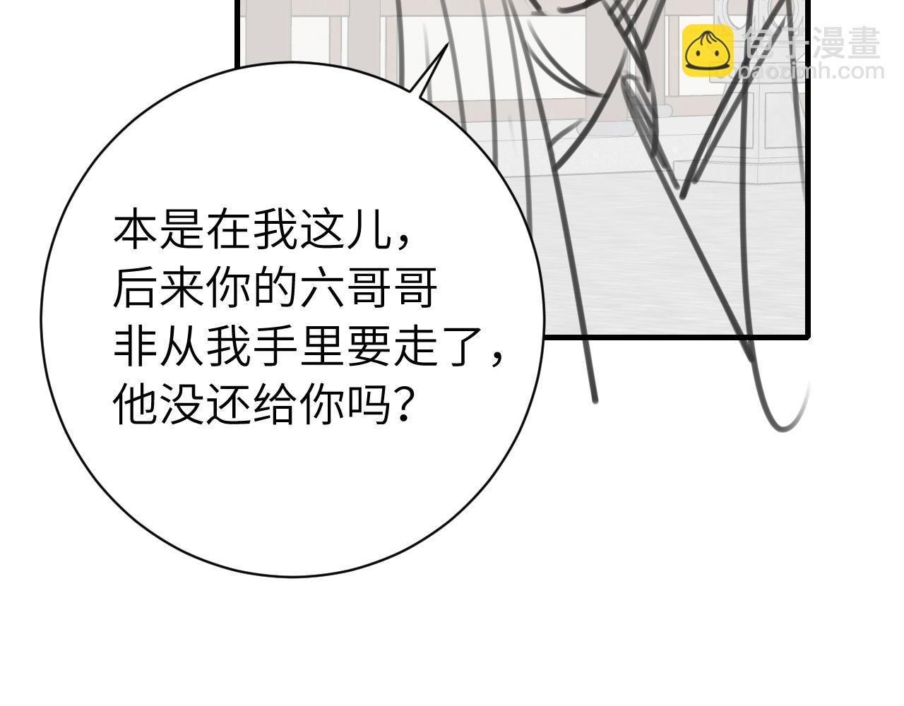 第216话 你这是作甚！99