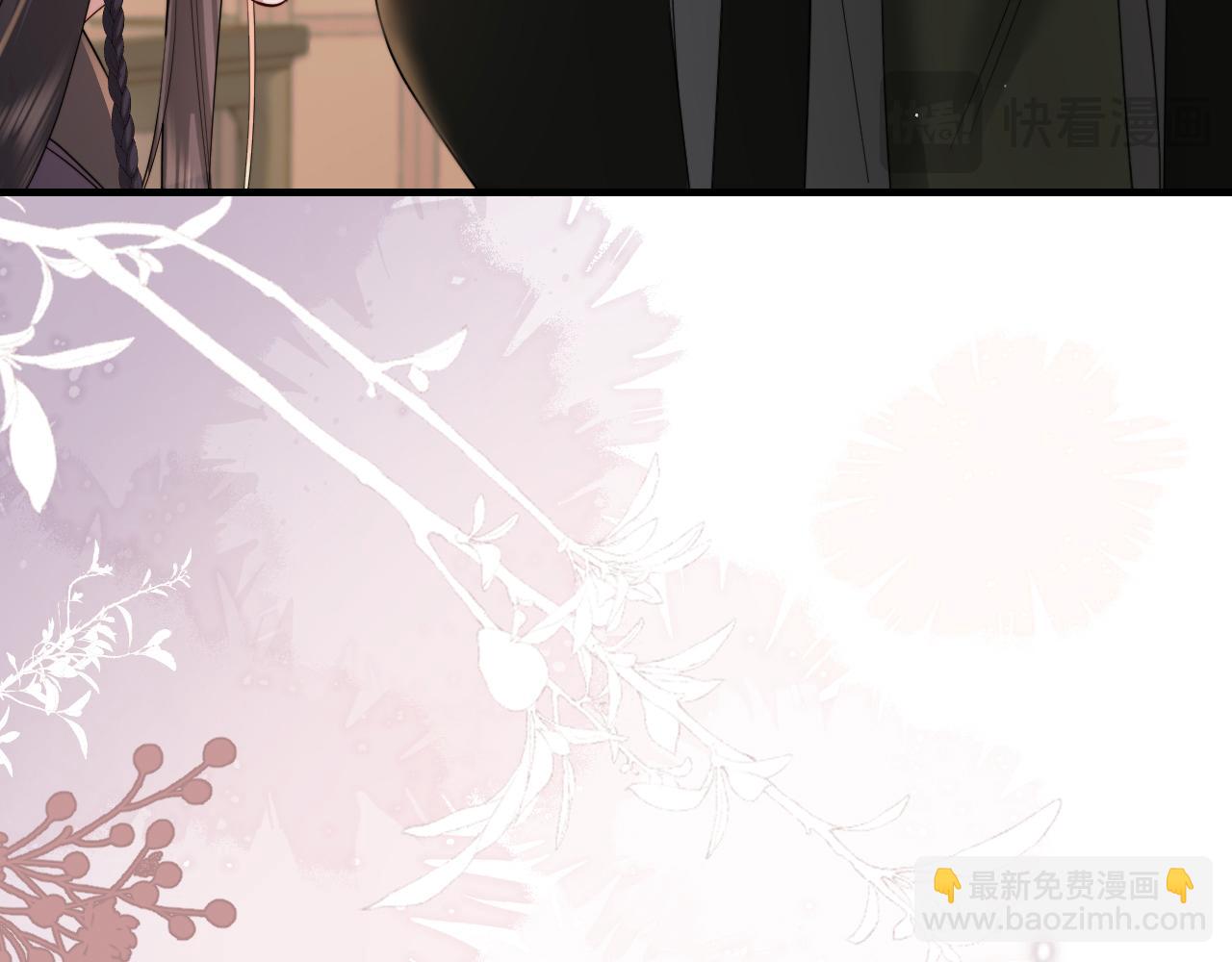 第217话 我不会再负你了18