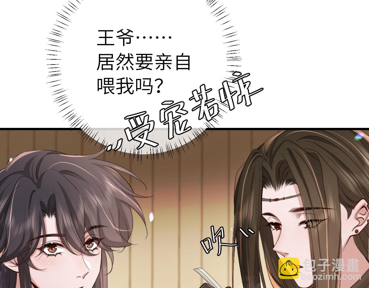 第217话 我不会再负你了25