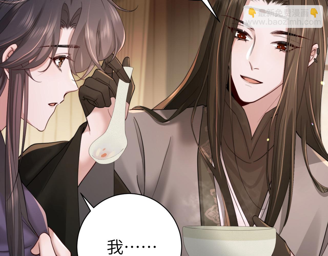第217话 我不会再负你了28