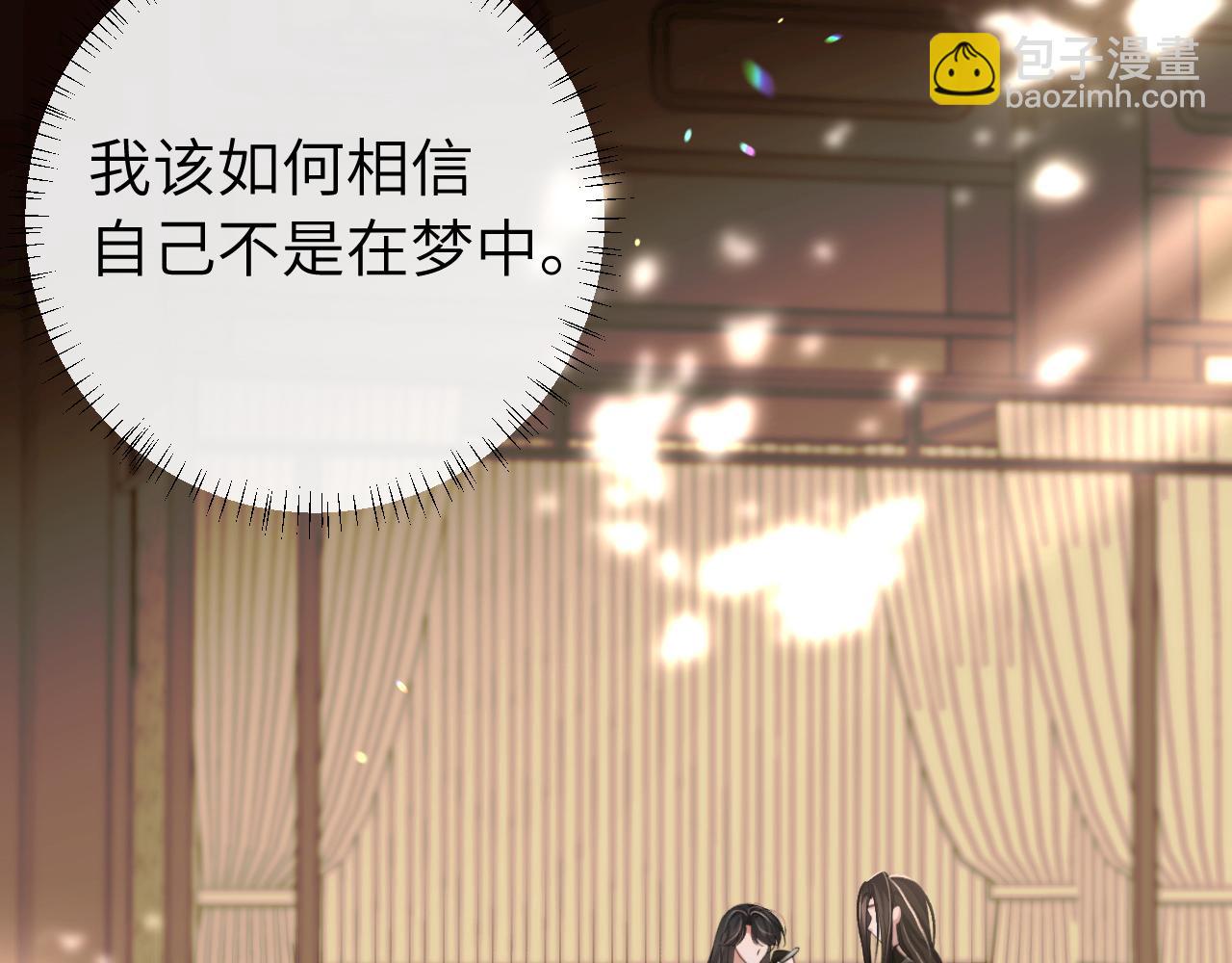 第217话 我不会再负你了35