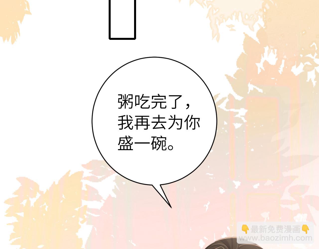 第217话 我不会再负你了38