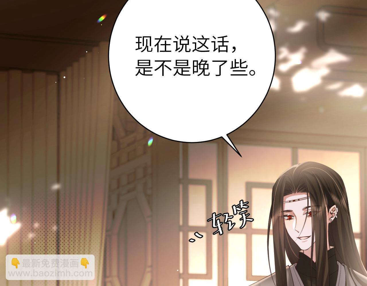 第217话 我不会再负你了47