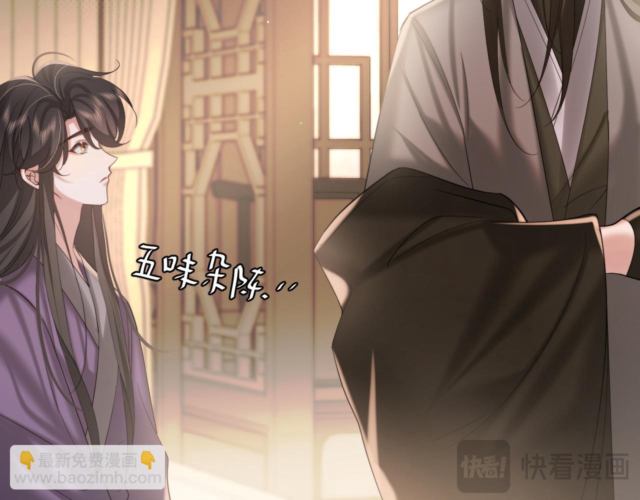 第217话 我不会再负你了48