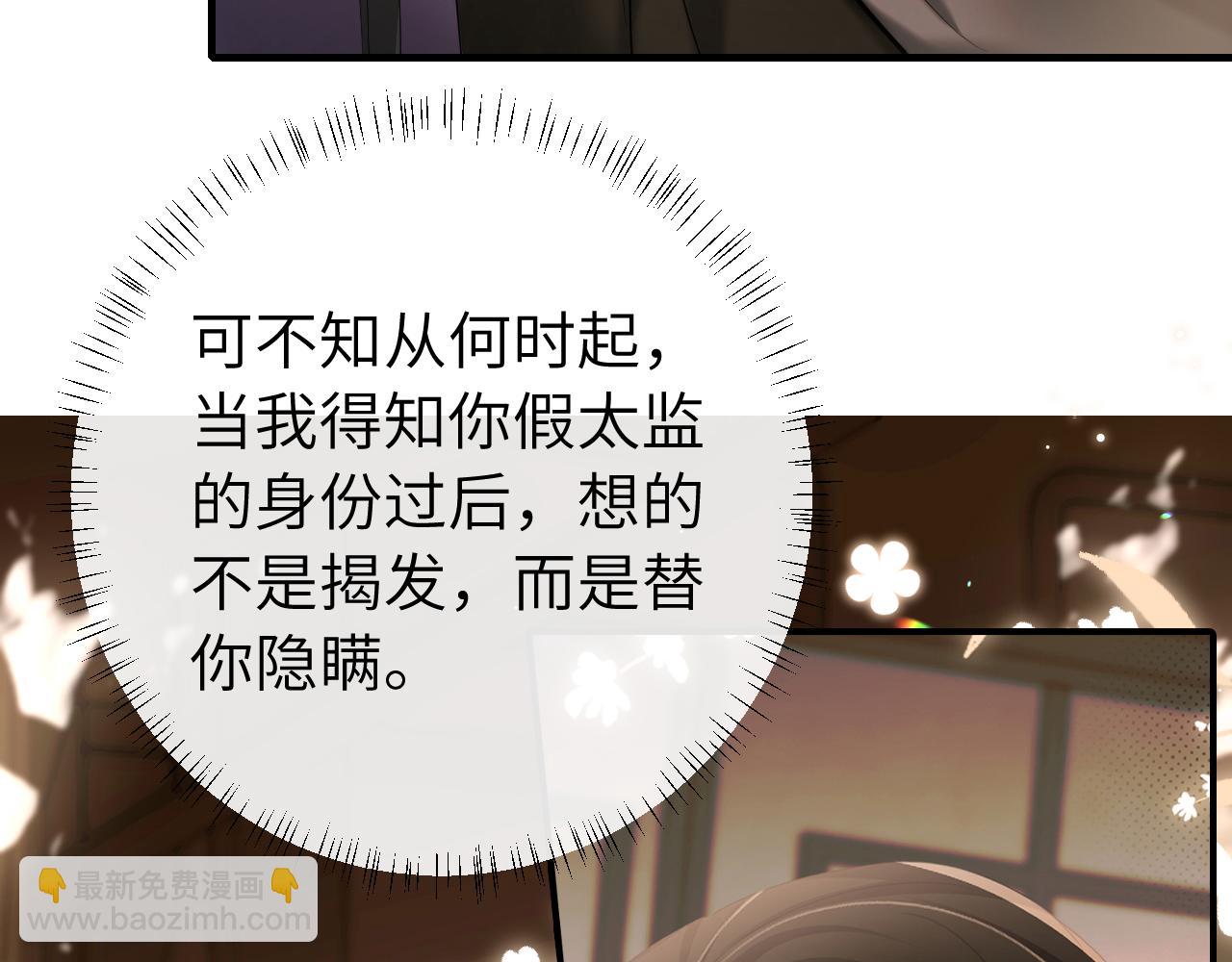 第217话 我不会再负你了56