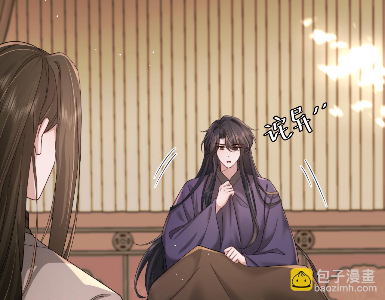 第217话 我不会再负你了6