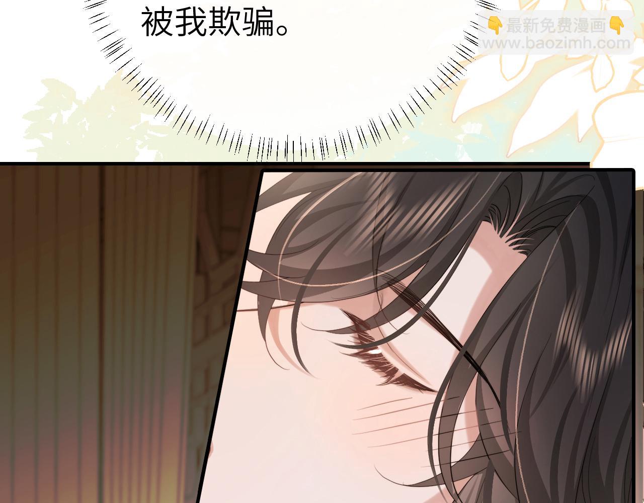 第217话 我不会再负你了60