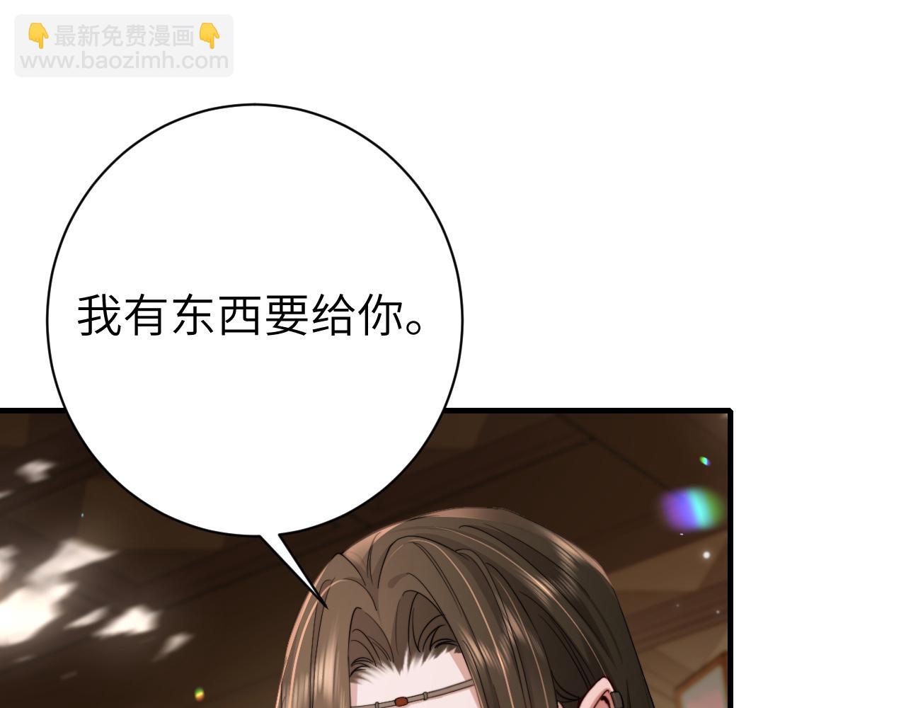 第217话 我不会再负你了65