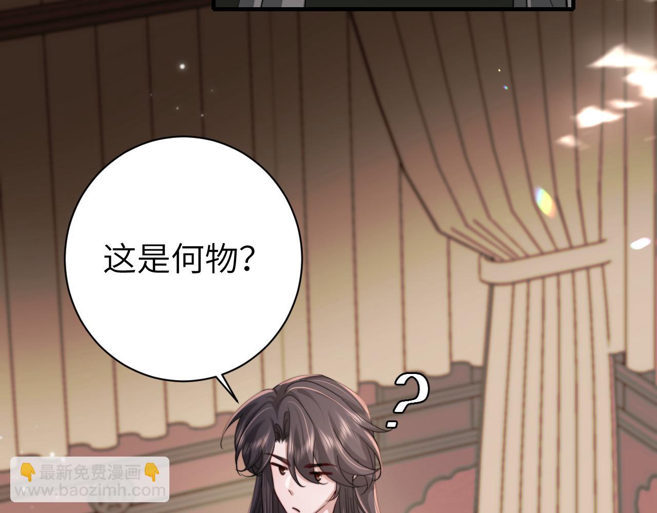 第217话 我不会再负你了69
