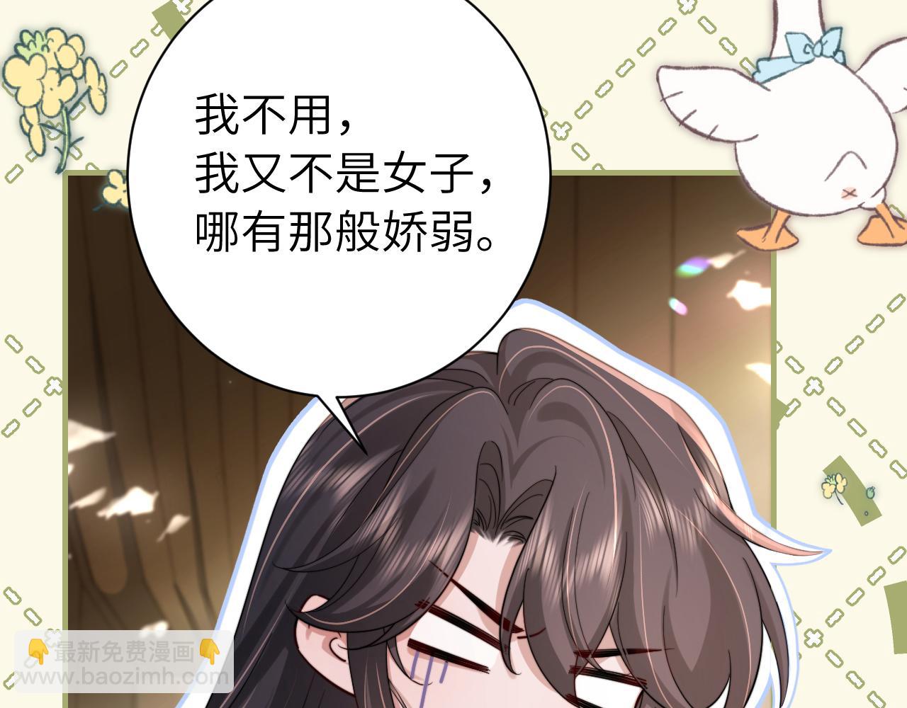 第217话 我不会再负你了74