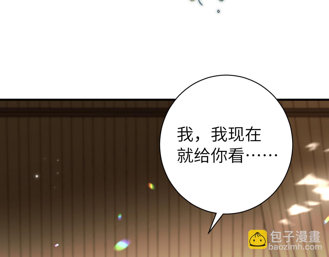 第217话 我不会再负你了76
