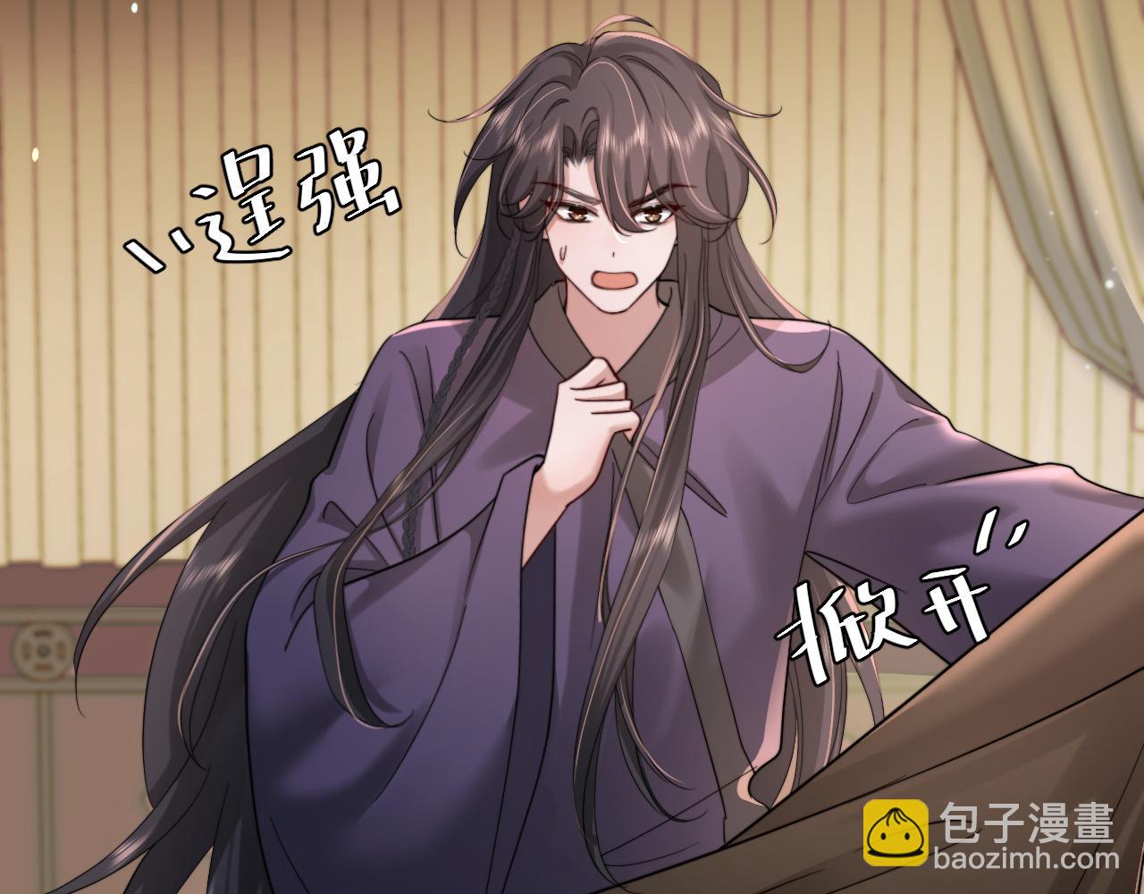 第217话 我不会再负你了77