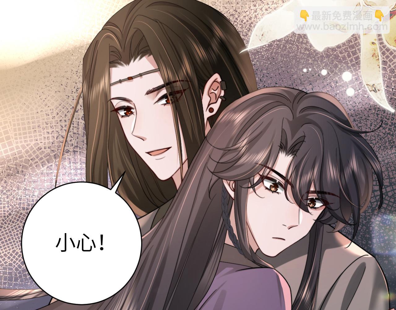 第217话 我不会再负你了82