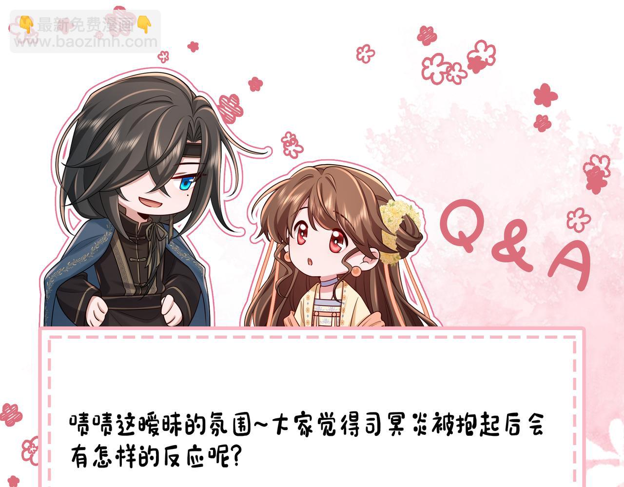 第217话 我不会再负你了93