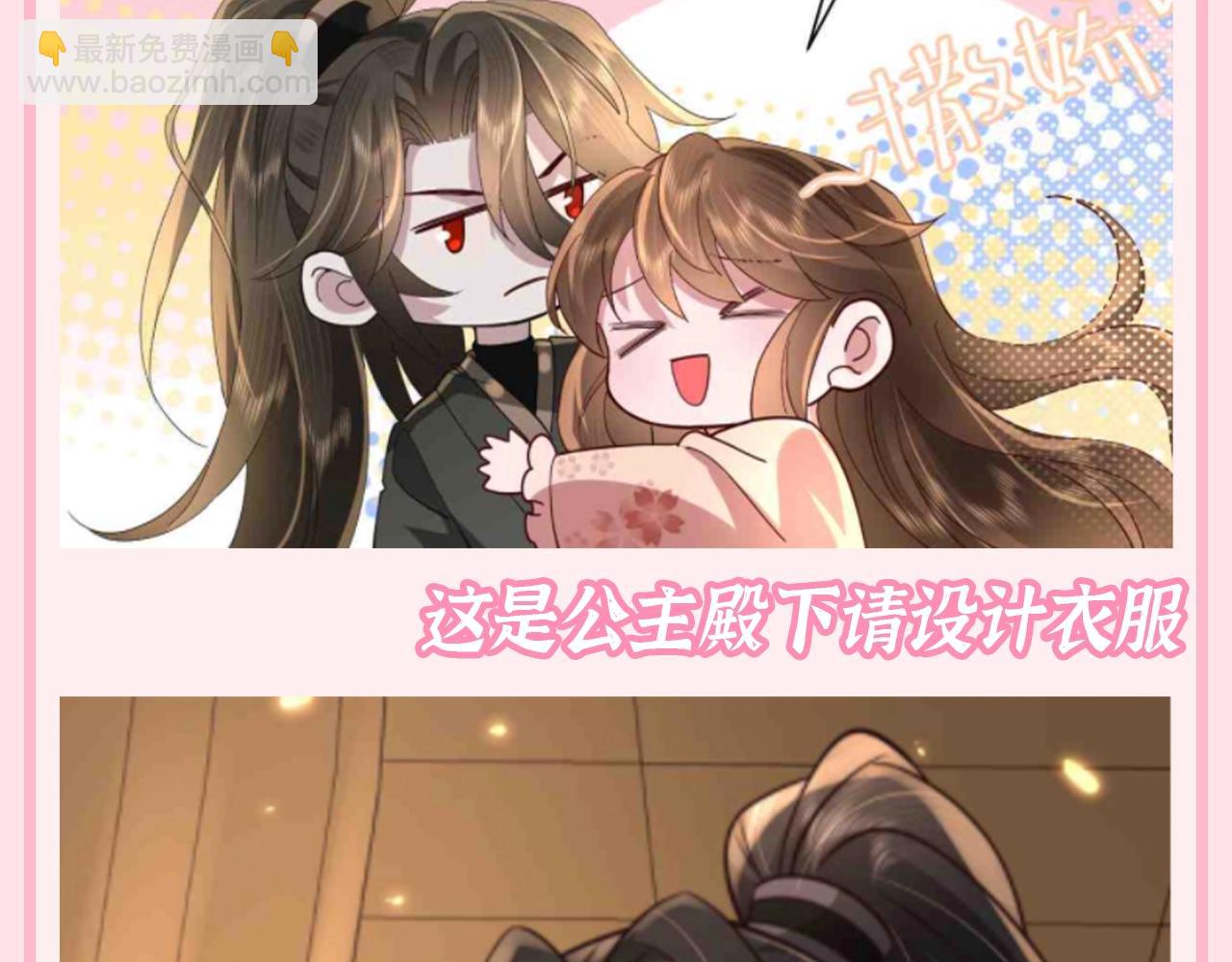 加更第68期 搞点事：暴君服装二创5