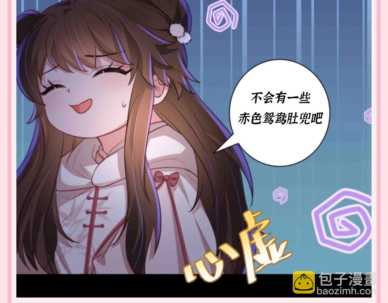 加更第68期 搞点事：暴君服装二创8
