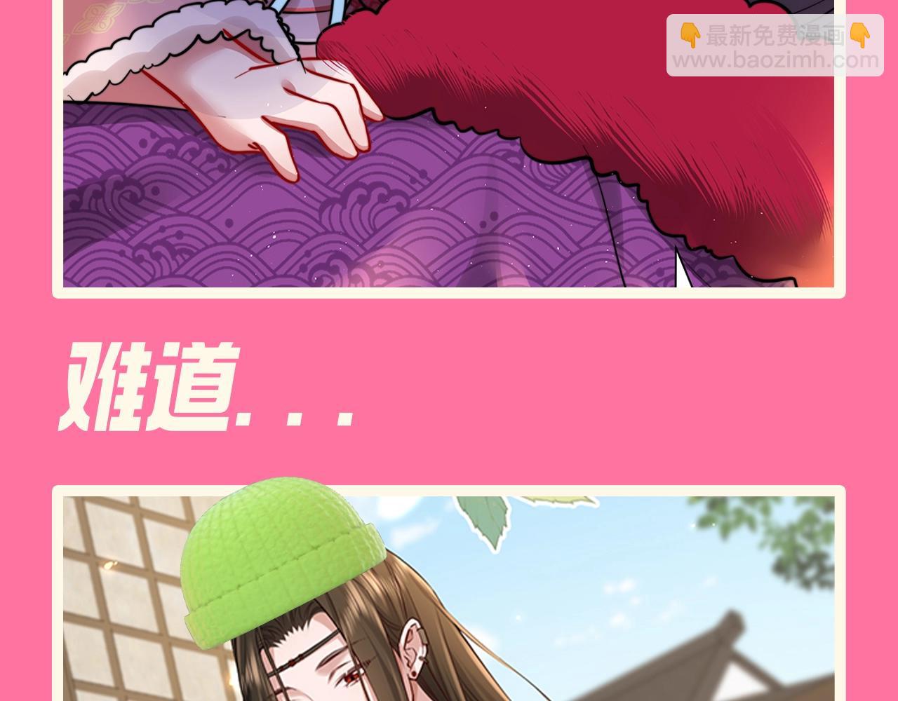 加更第70期 搞点事：八卦时间到10