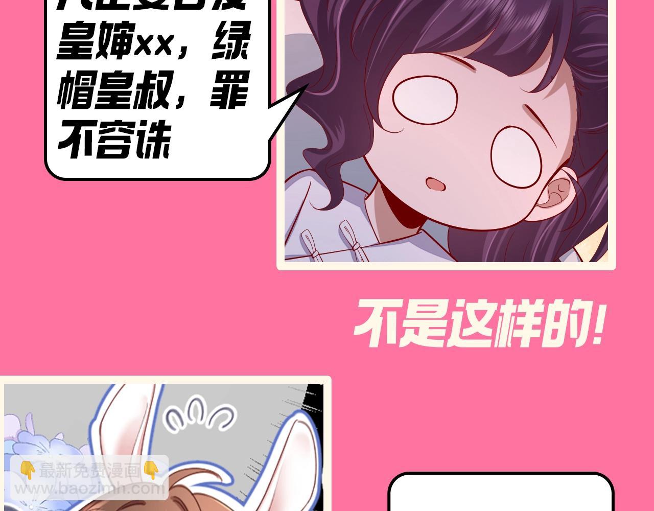 加更第70期 搞点事：八卦时间到12