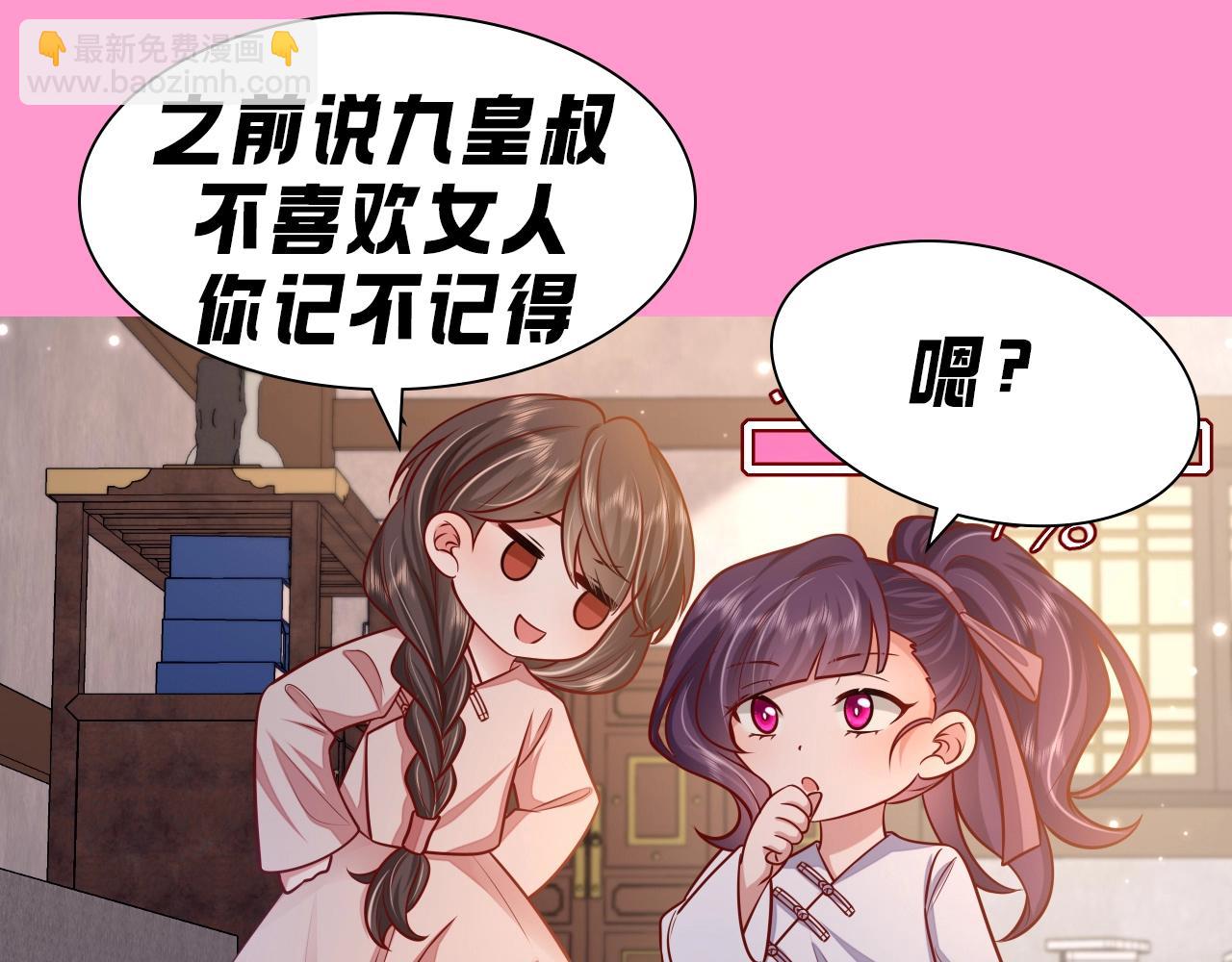 加更第70期 搞点事：八卦时间到4