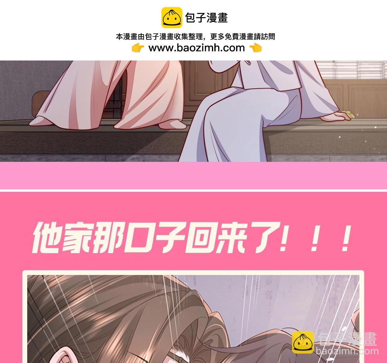 加更第70期 搞点事：八卦时间到5