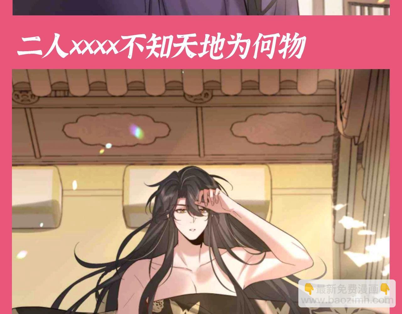 加更第71期 搞点事：七七说：有瓜吃，速来11