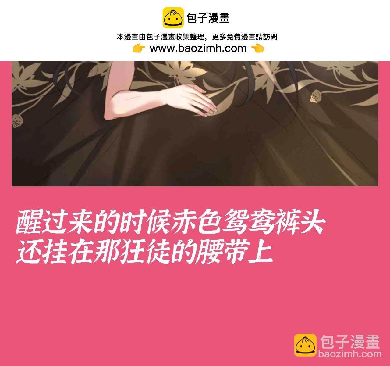 加更第71期 搞点事：七七说：有瓜吃，速来12