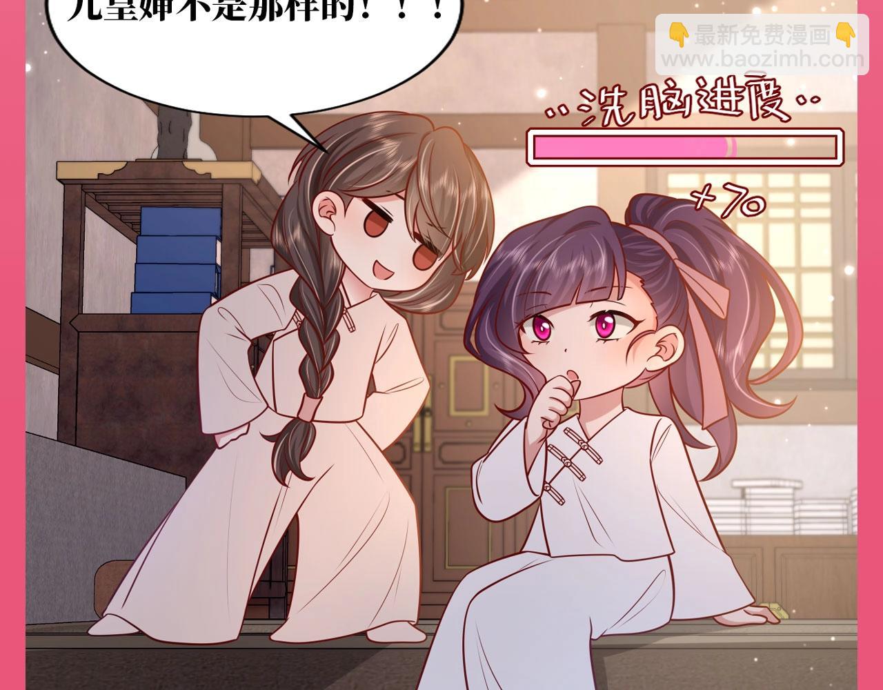 加更第71期 搞点事：七七说：有瓜吃，速来4