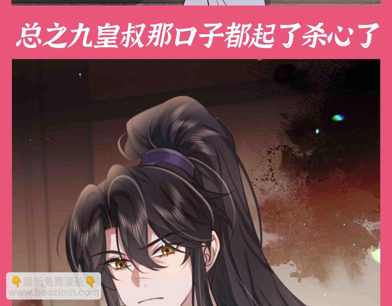 加更第71期 搞点事：七七说：有瓜吃，速来5