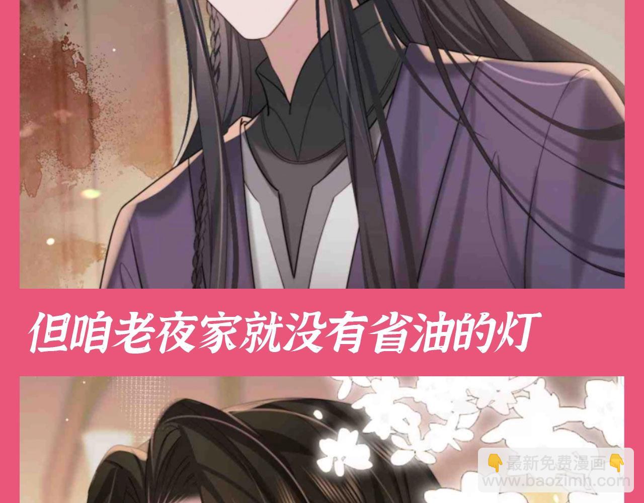 加更第71期 搞点事：七七说：有瓜吃，速来6